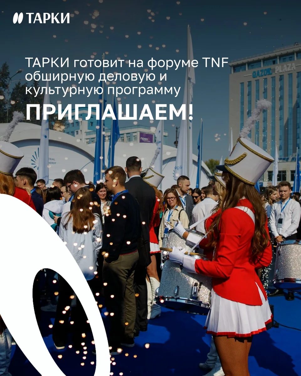 Афиша «Креативный элемент бизнеса»