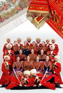 Афиша «Криница»