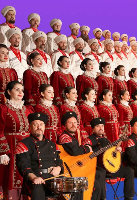 Афиша «Кубанский казачий хор»