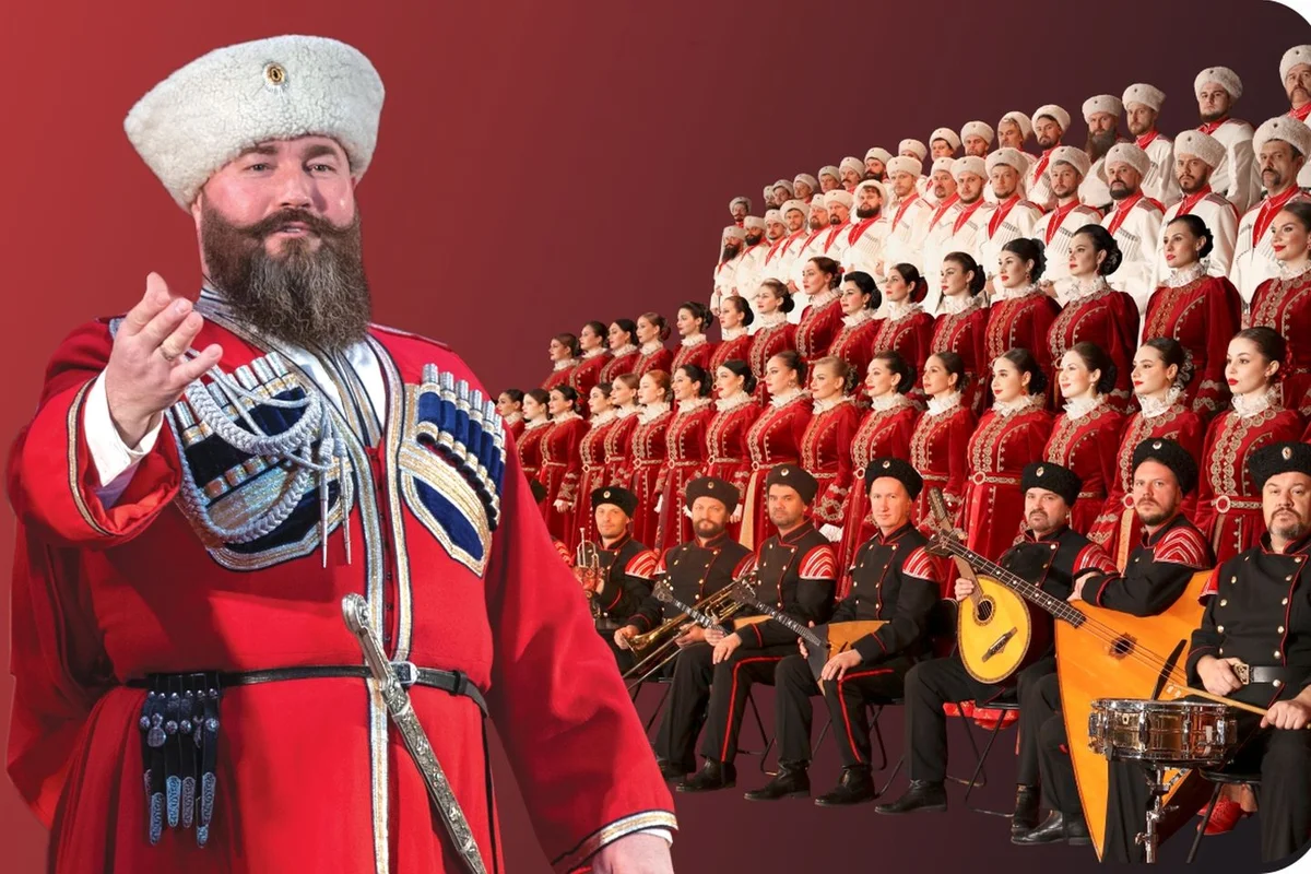 Афиша «Кубанский Казачий Хор»