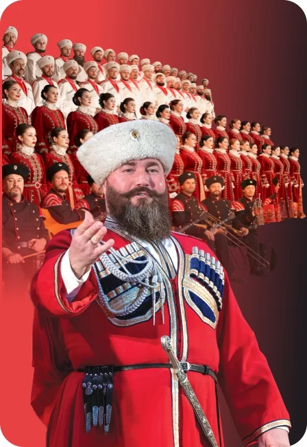 Афиша «Кубанский казачий хор»