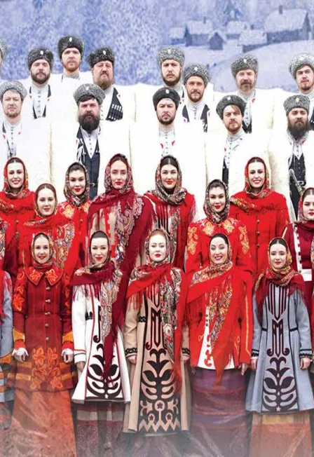 Афиша «Кубанский казачий хор»