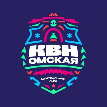 Афиша «Кубок КВН Третьей Столицы»