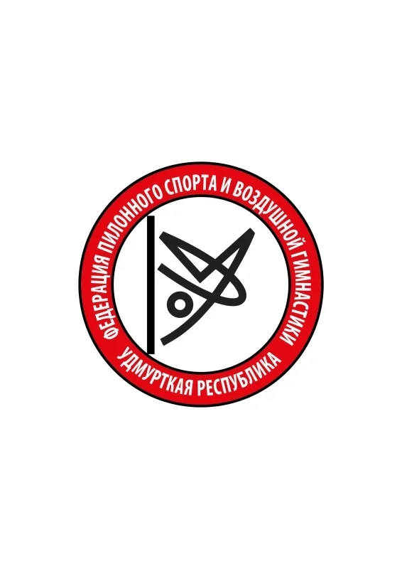 Афиша «Кубок Удмуртской Республики по пилонному спорту и воздушным дисциплинам»