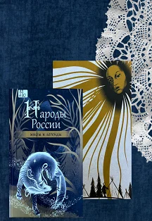 Афиша «Культурный код России. Интерактивная программа»