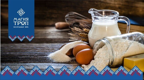 Кулинарный мастер-класс по приготовлению татарского блюда 