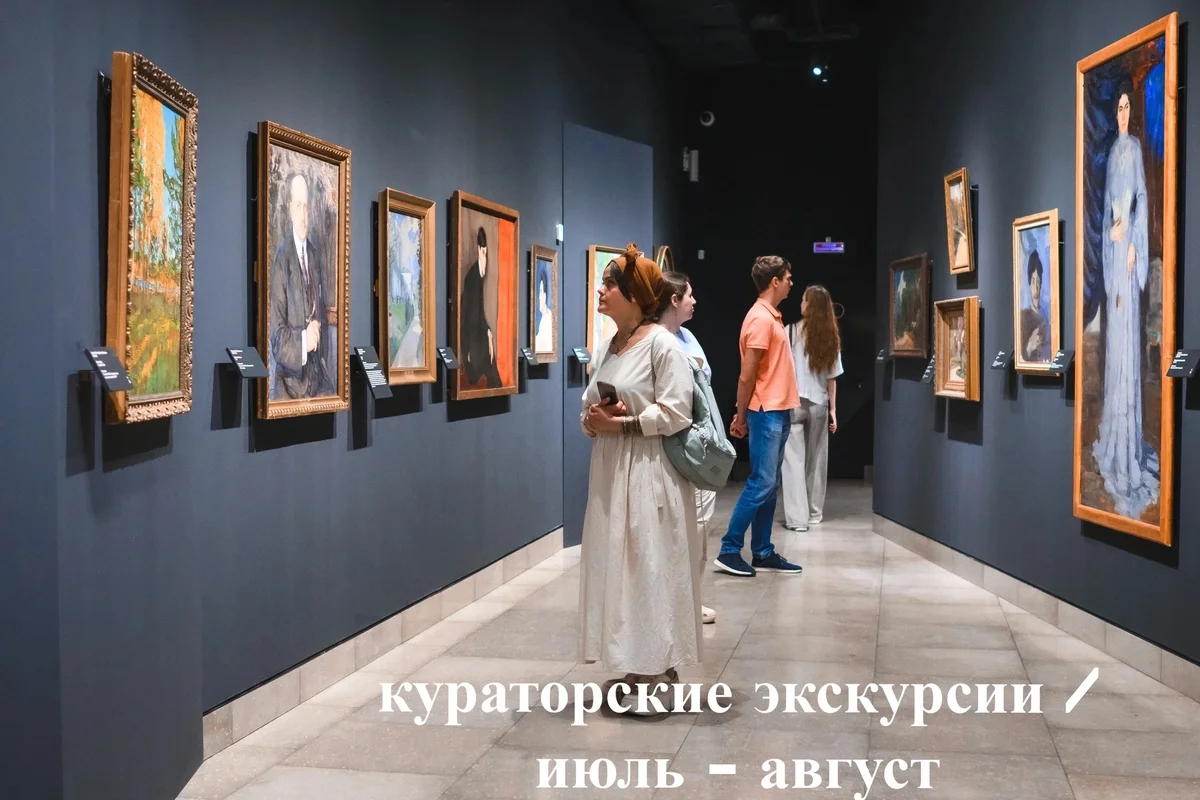 Афиша «Кураторская экскурсия «Пермская деревянная скульптура»»