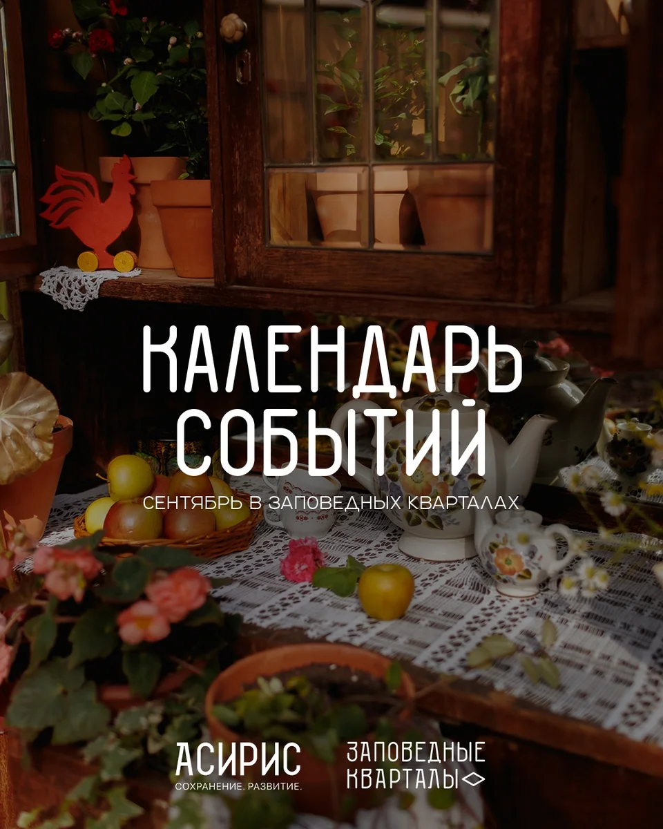 Афиша «Кураторская экскурсия по выставке «18–96»»