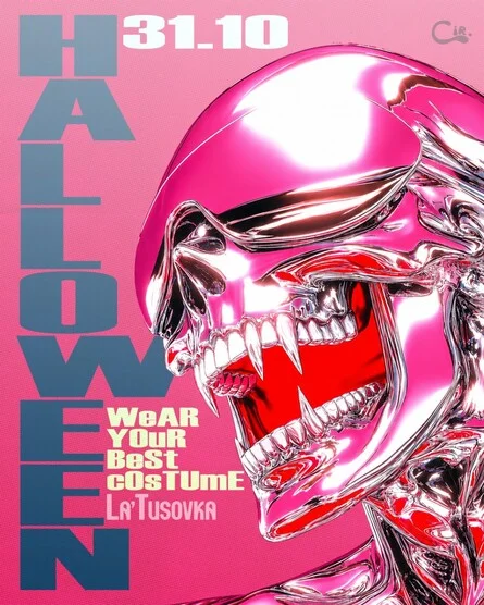 Афиша «La Tusovka Halloween Edition»