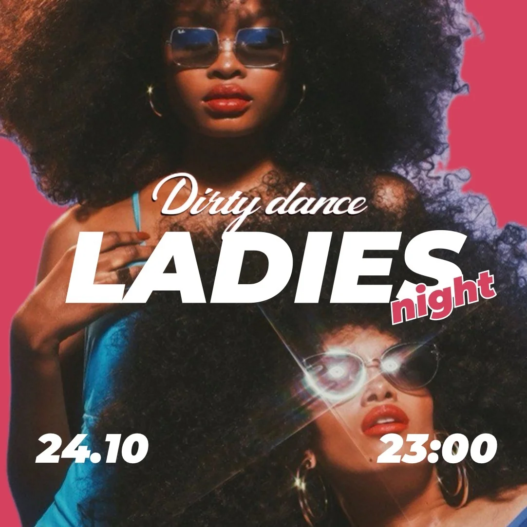 Афиша «LADIES NIGHT в Dirty Dance»