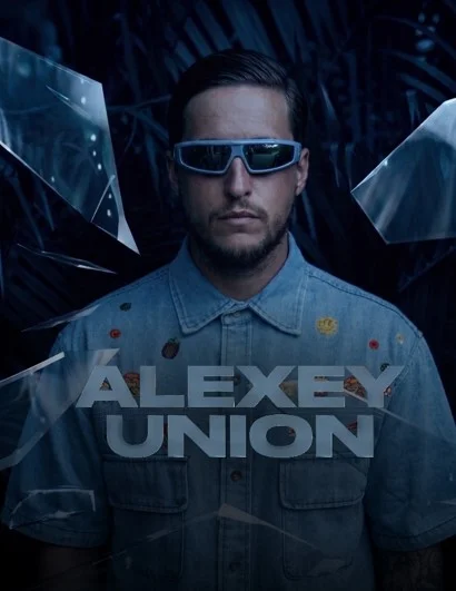 Афиша «Lavina x Alexey Union»