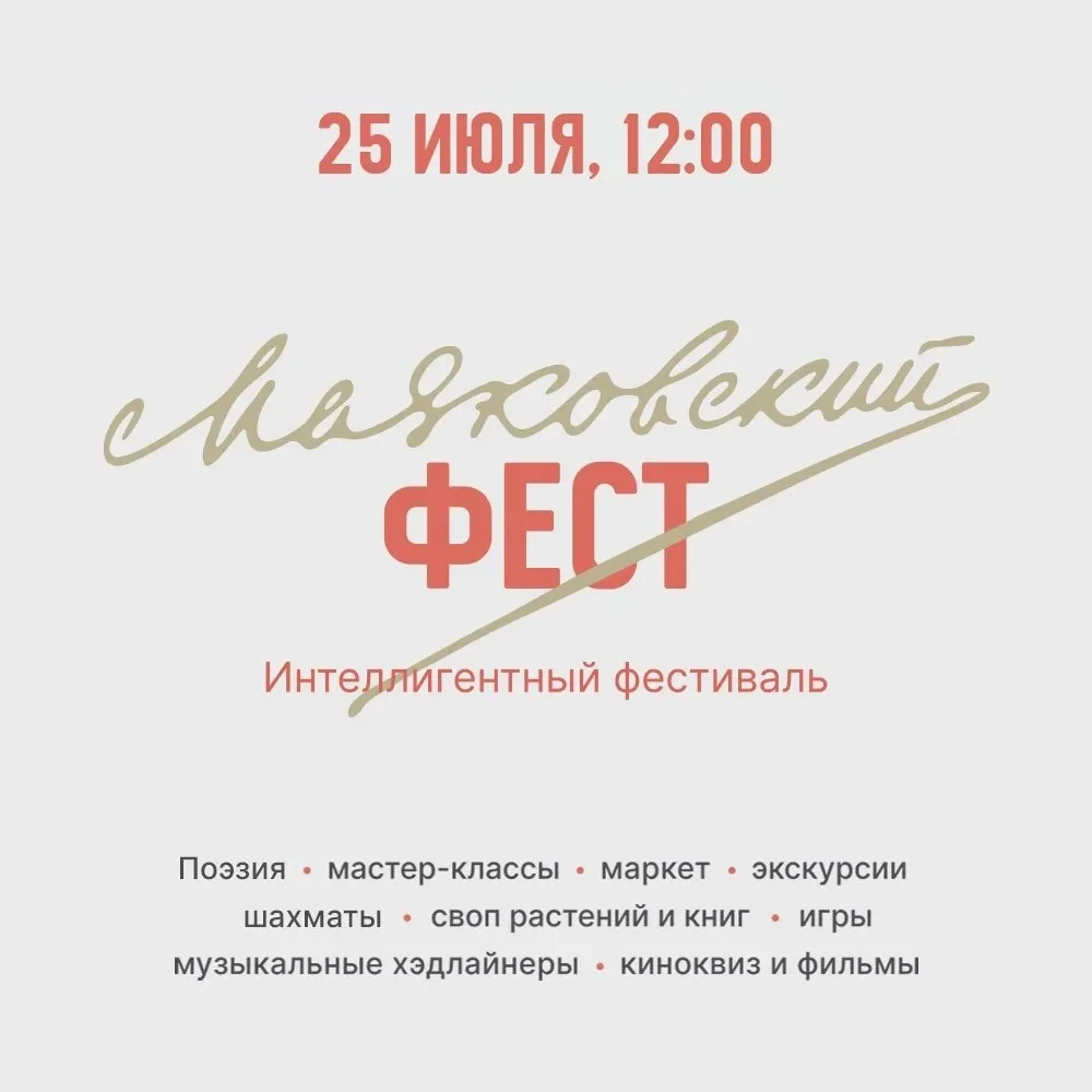 Афиша «Лекция «Иллюзия свободы: феномен эскапизма»»