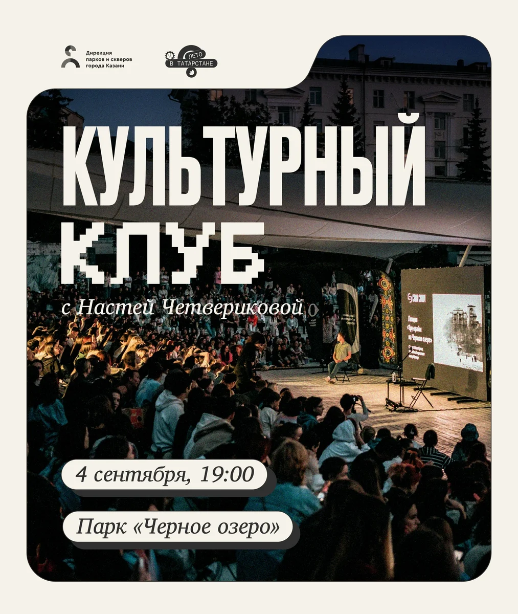 Афиша «Лекция «История искусств за 1,5 часа»»