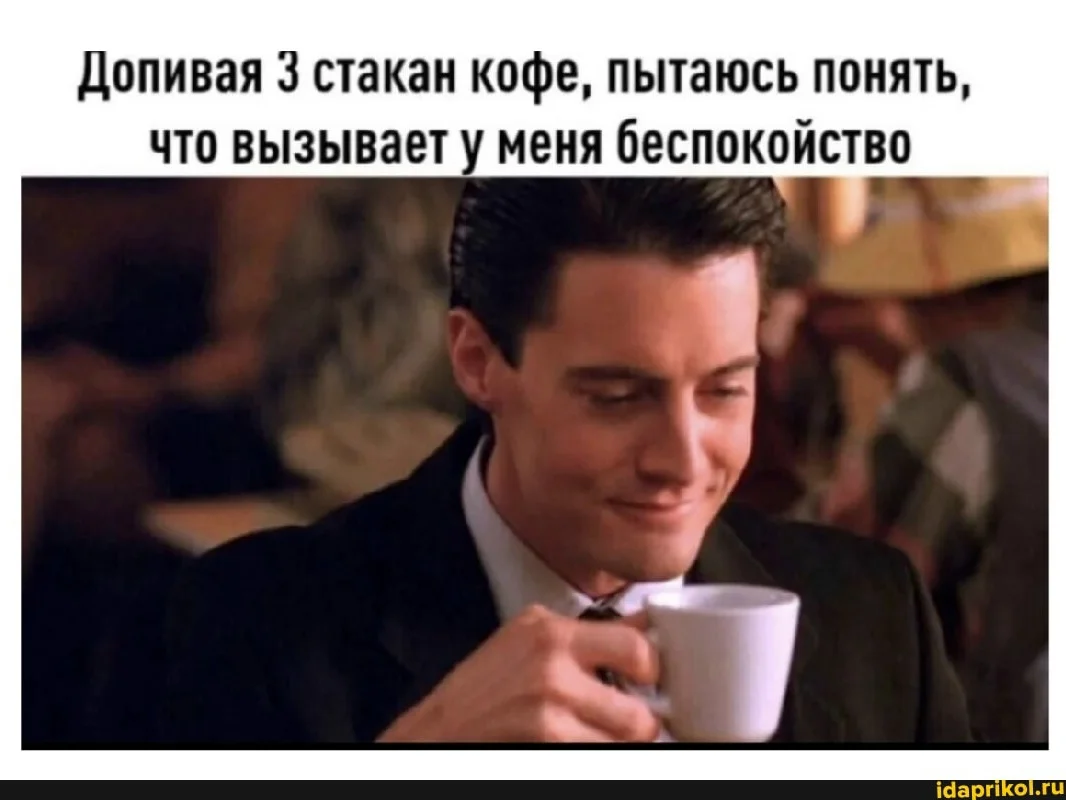 Афиша «Лекция «Кофе — яд или эликсир: зерно правды»»