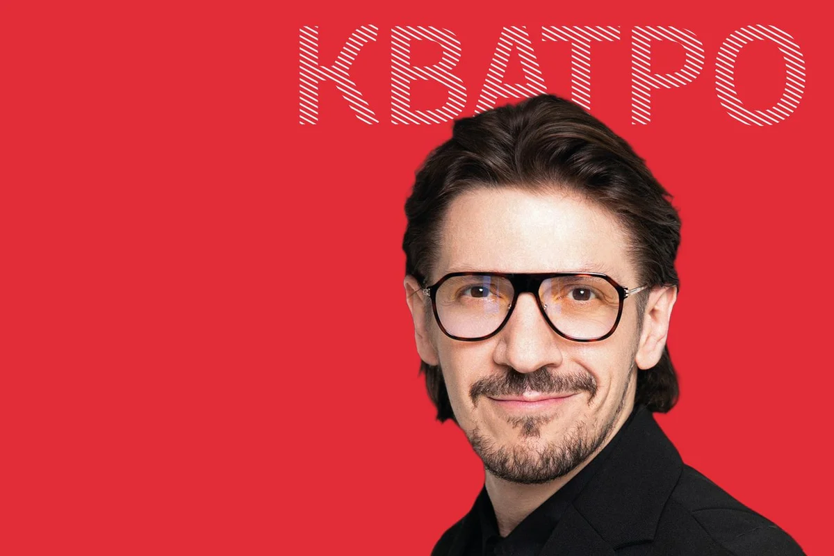Афиша «Леонид Овруцкий»