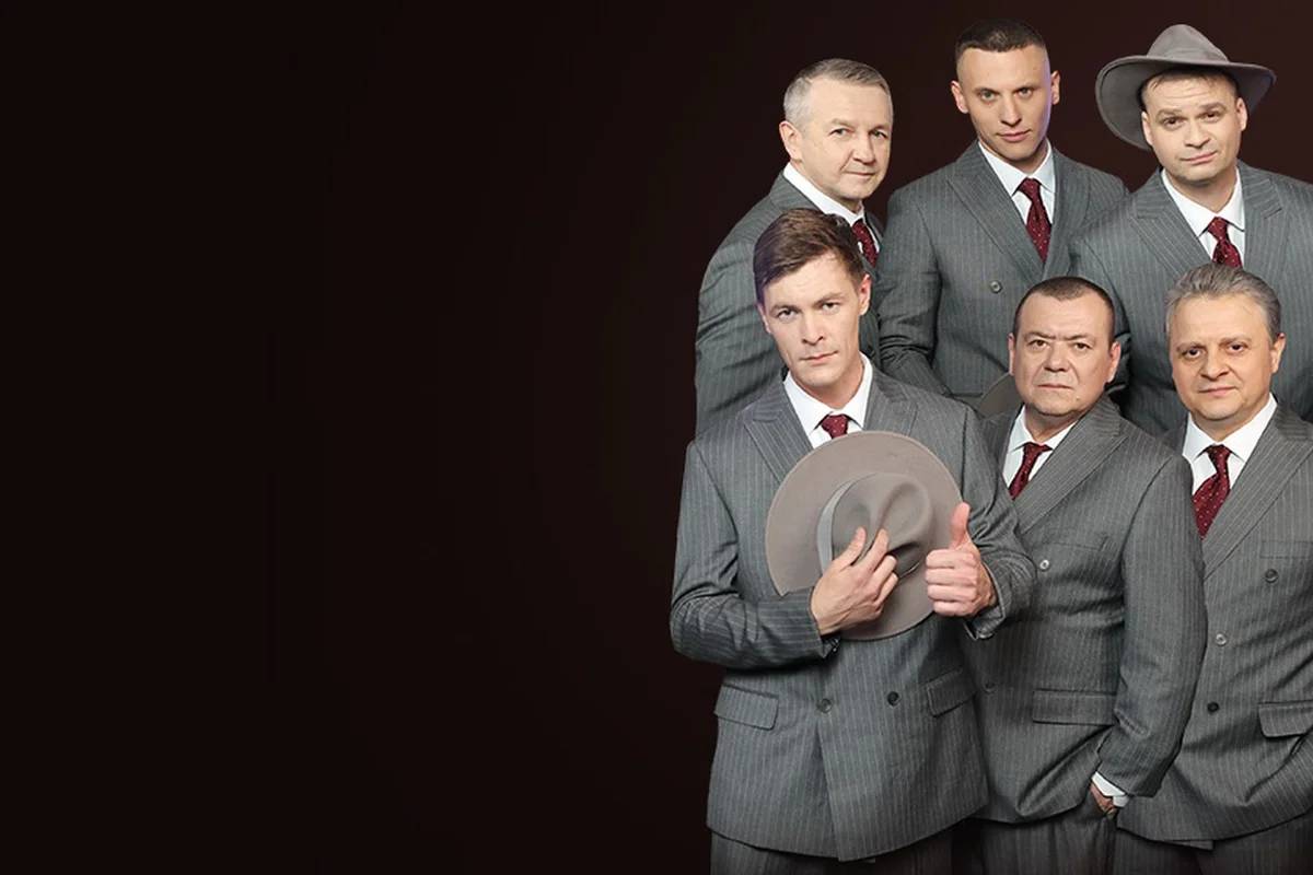 Афиша «Лесоповал»