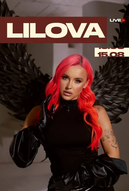 Афиша «LILOVA»