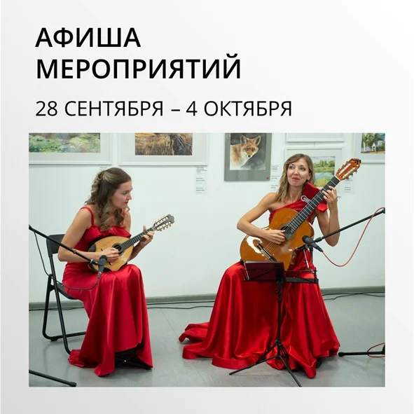 Афиша «Лётчик со Сретенки»