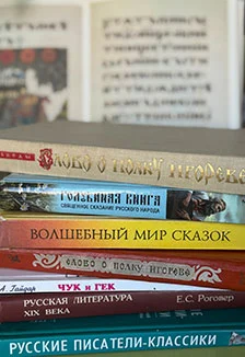 Афиша «Литературные герои нашего детства. Интерактивная программа»