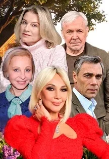 Афиша «Любовь и голуби»
