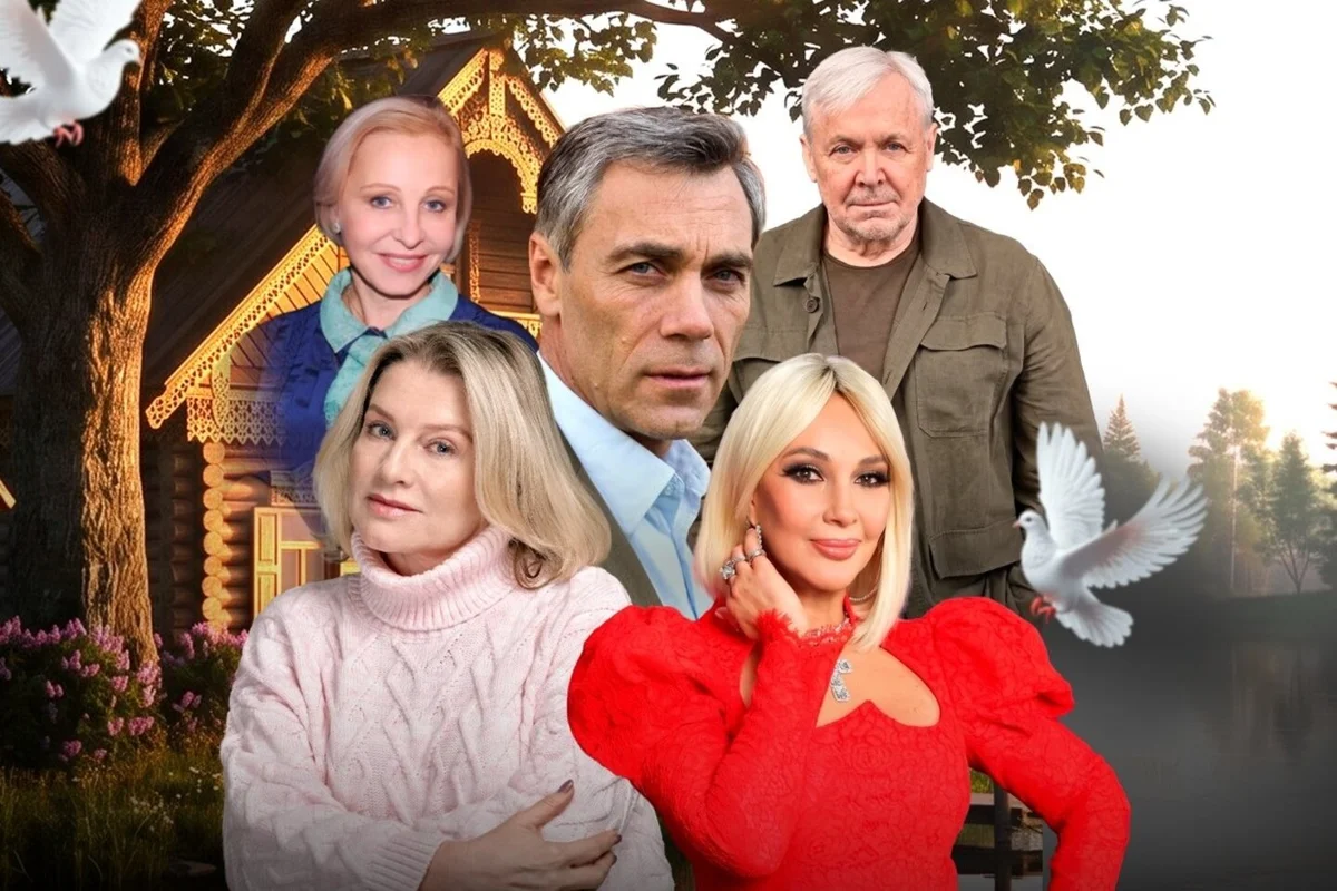 Афиша «Любовь и голуби»