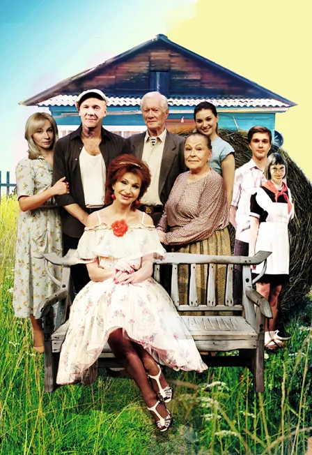 Афиша «Любовь и голуби.»