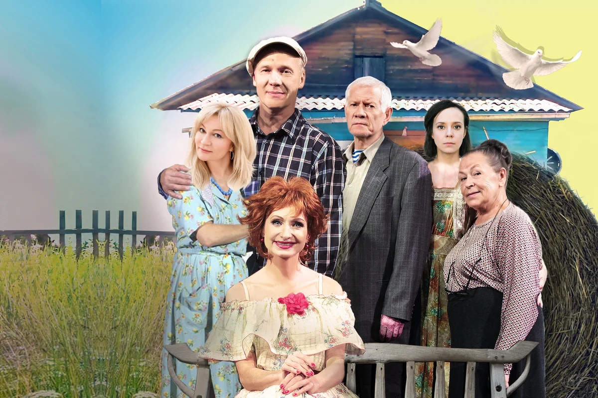Афиша «Любовь и голуби»