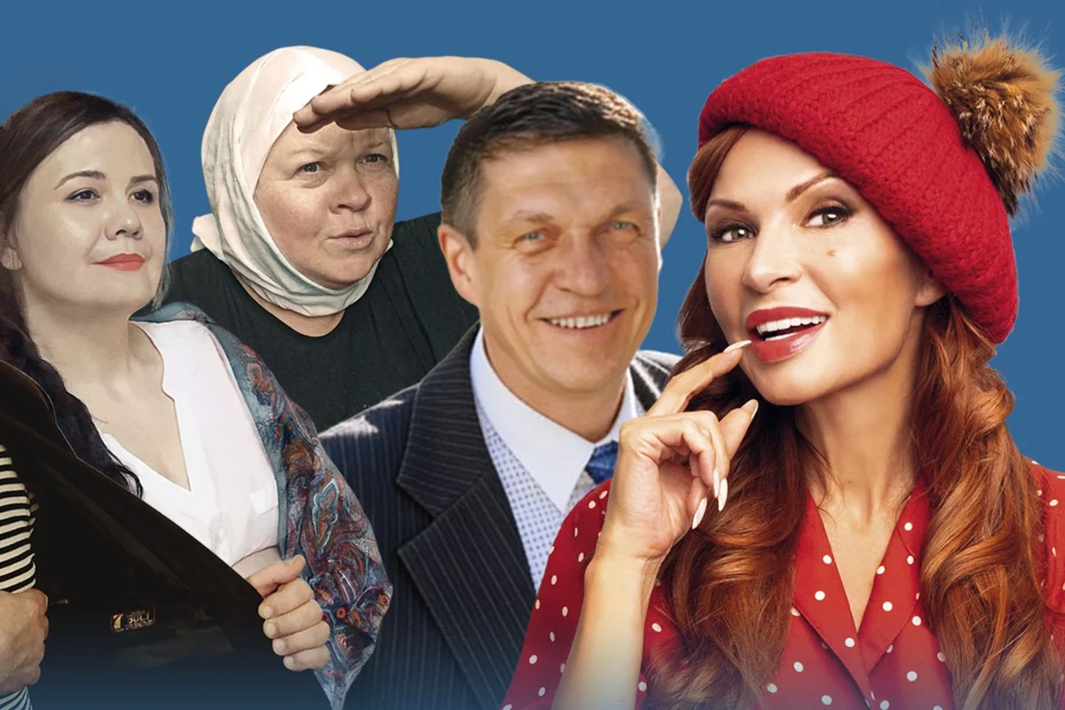 Афиша «Любовь и голуби. Спектакль»
