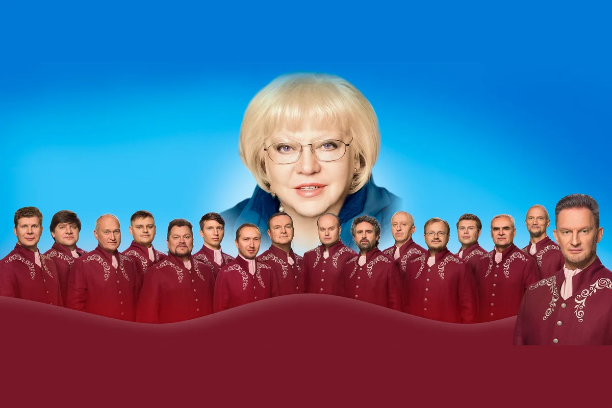 Афиша «Любви небесной образ. С.Крючкова»