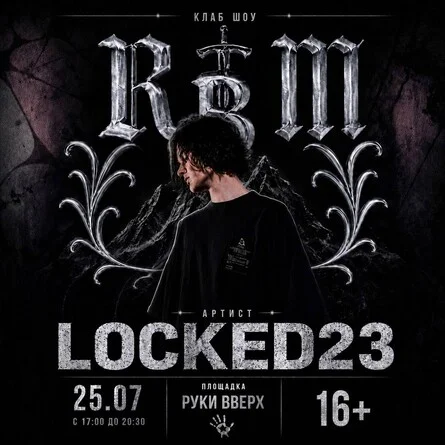 Афиша «Locked23 club show»