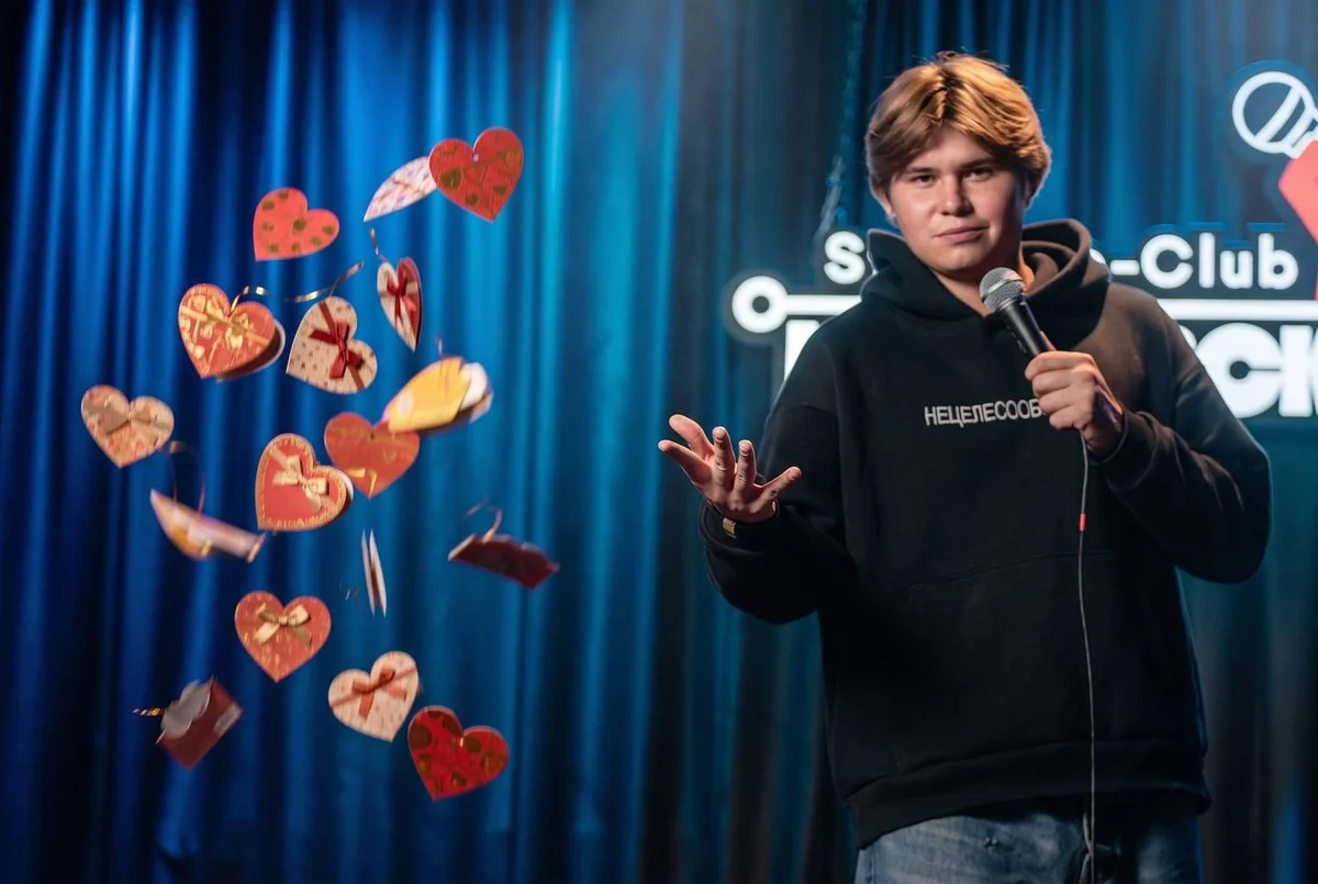 Афиша «Love Stand-Up Show»