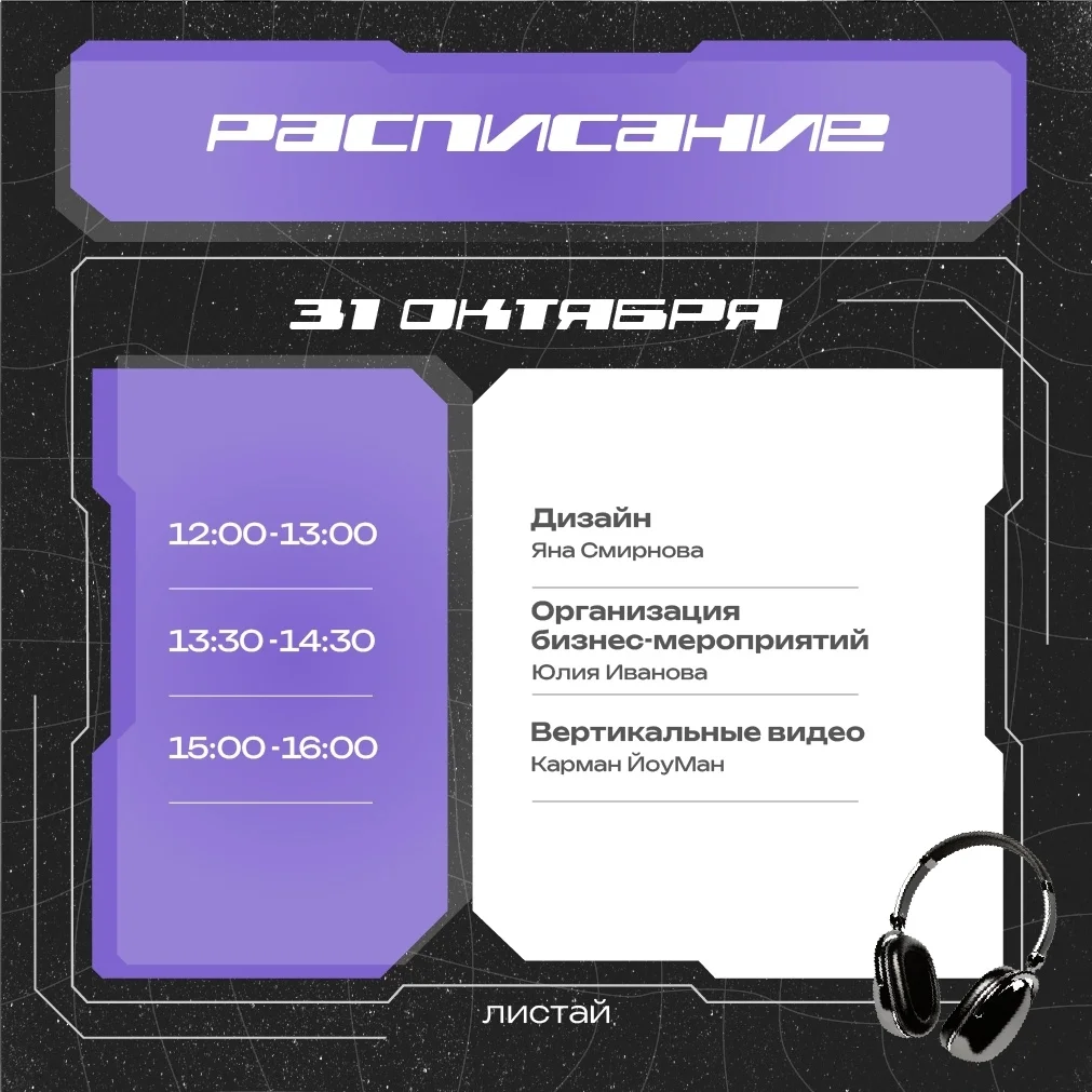 Афиша «Лекция о дизайне на медиа-интенсиве «Контент»»