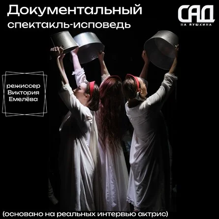 Афиша «Мама мне луну с неба достанет»