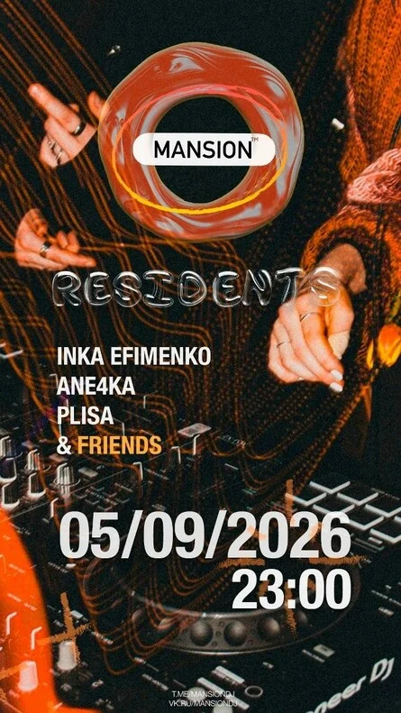 Афиша «MANSION Place - 05/09/26»