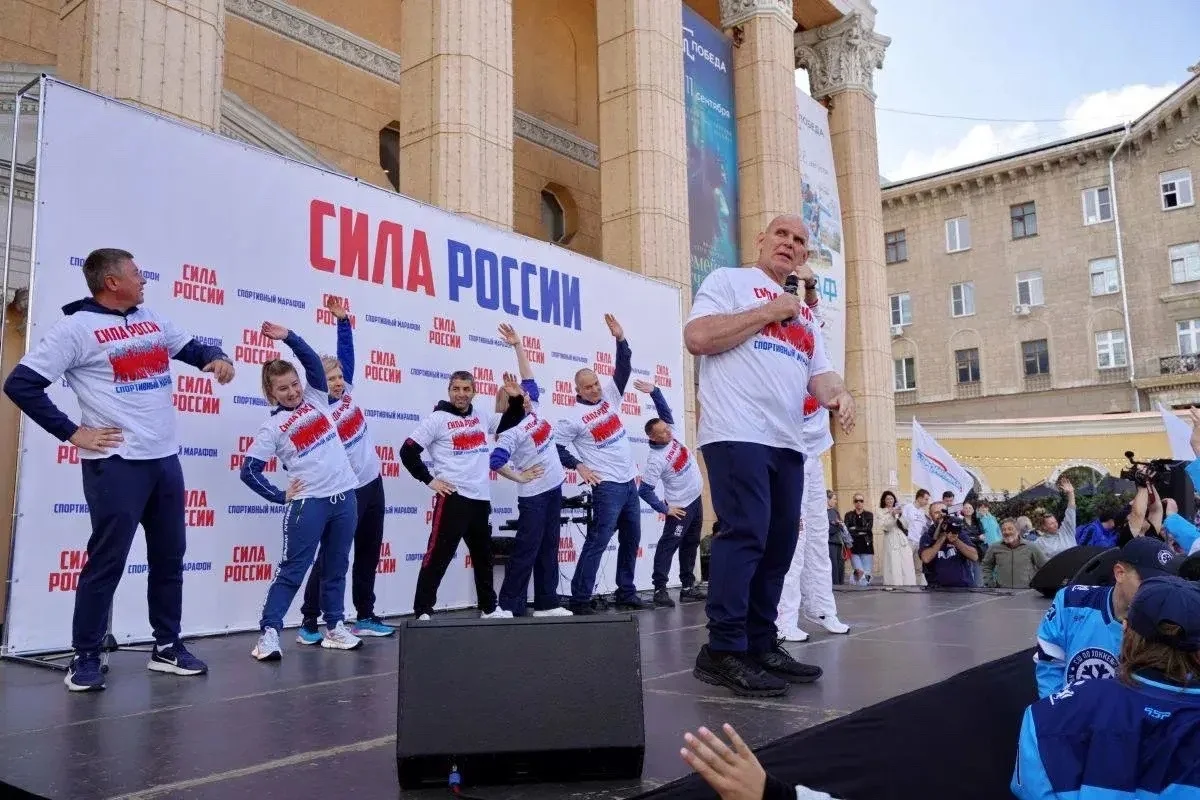 Афиша «Марафон «Сила России»»