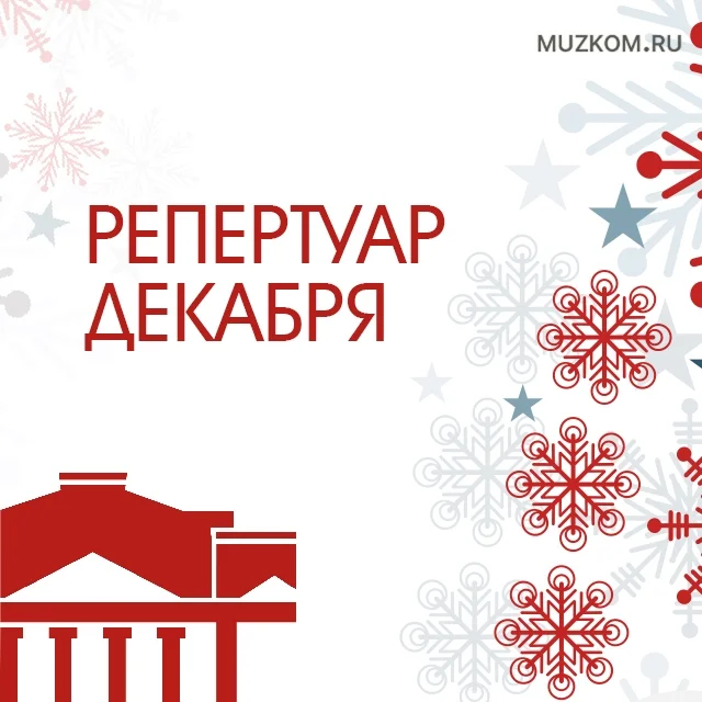 Афиша «Марица»
