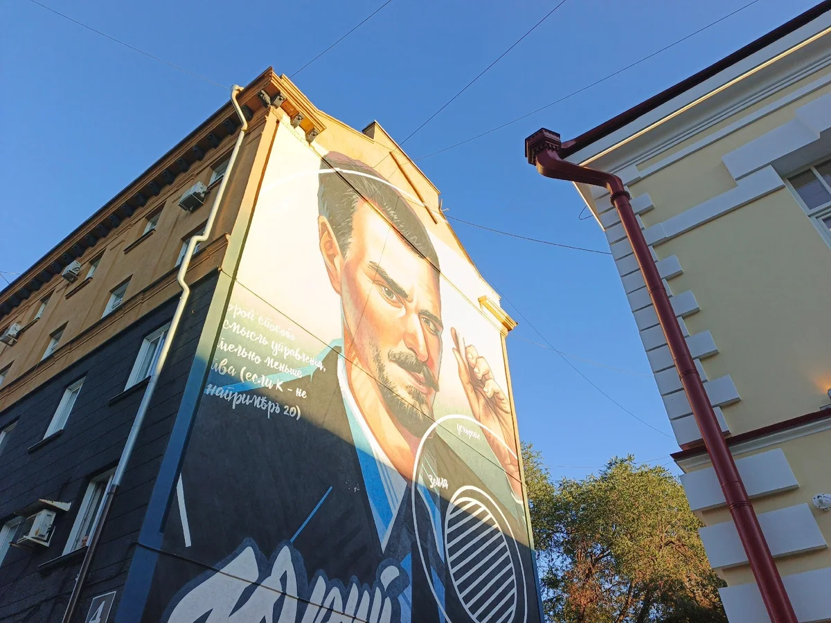 Афиша «Маршрут космического путешественника»