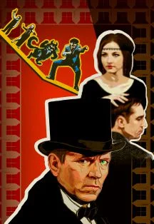 Афиша «Мастер и Маргарита»