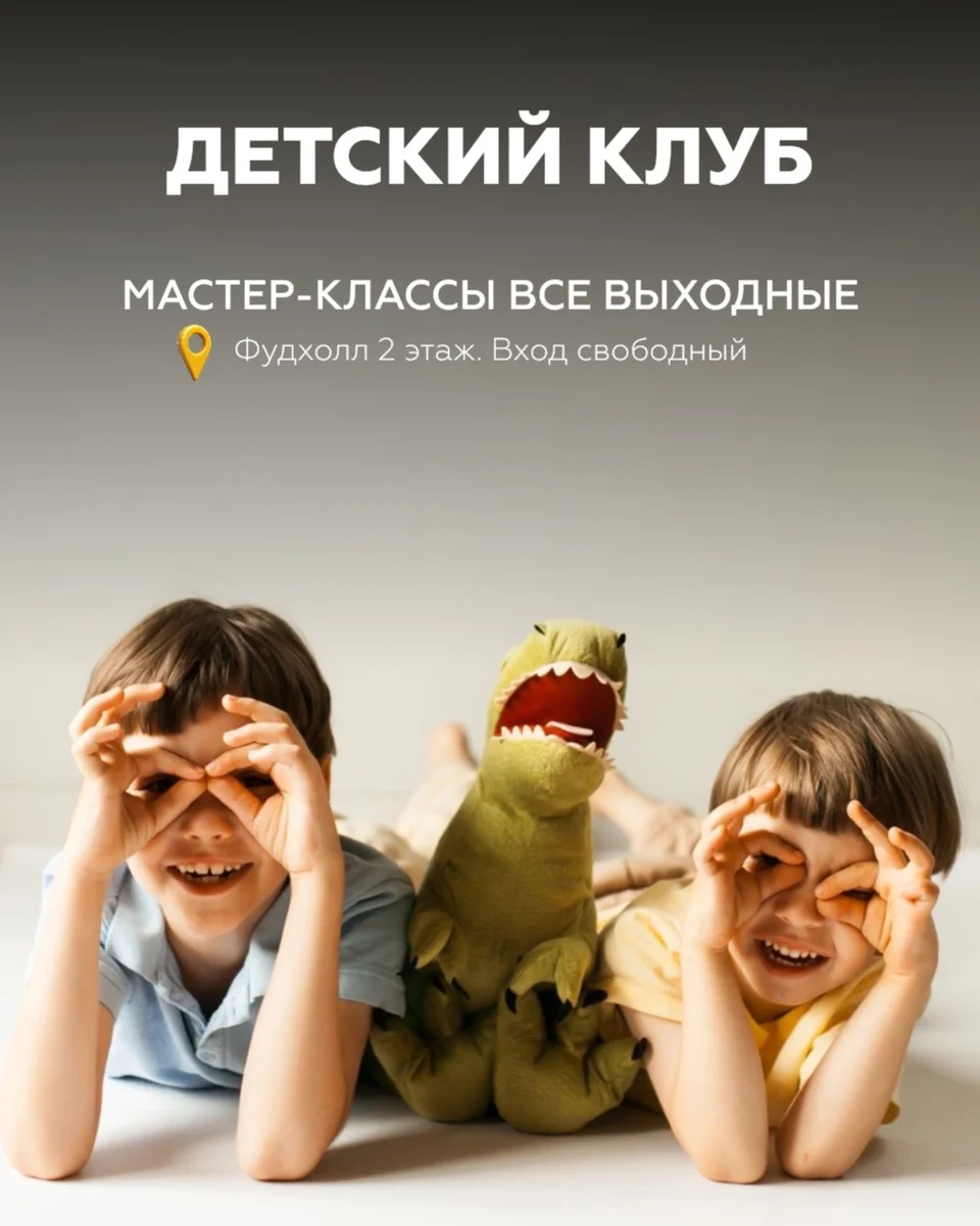 Афиша «Мастер-класс «Картина из песка»»