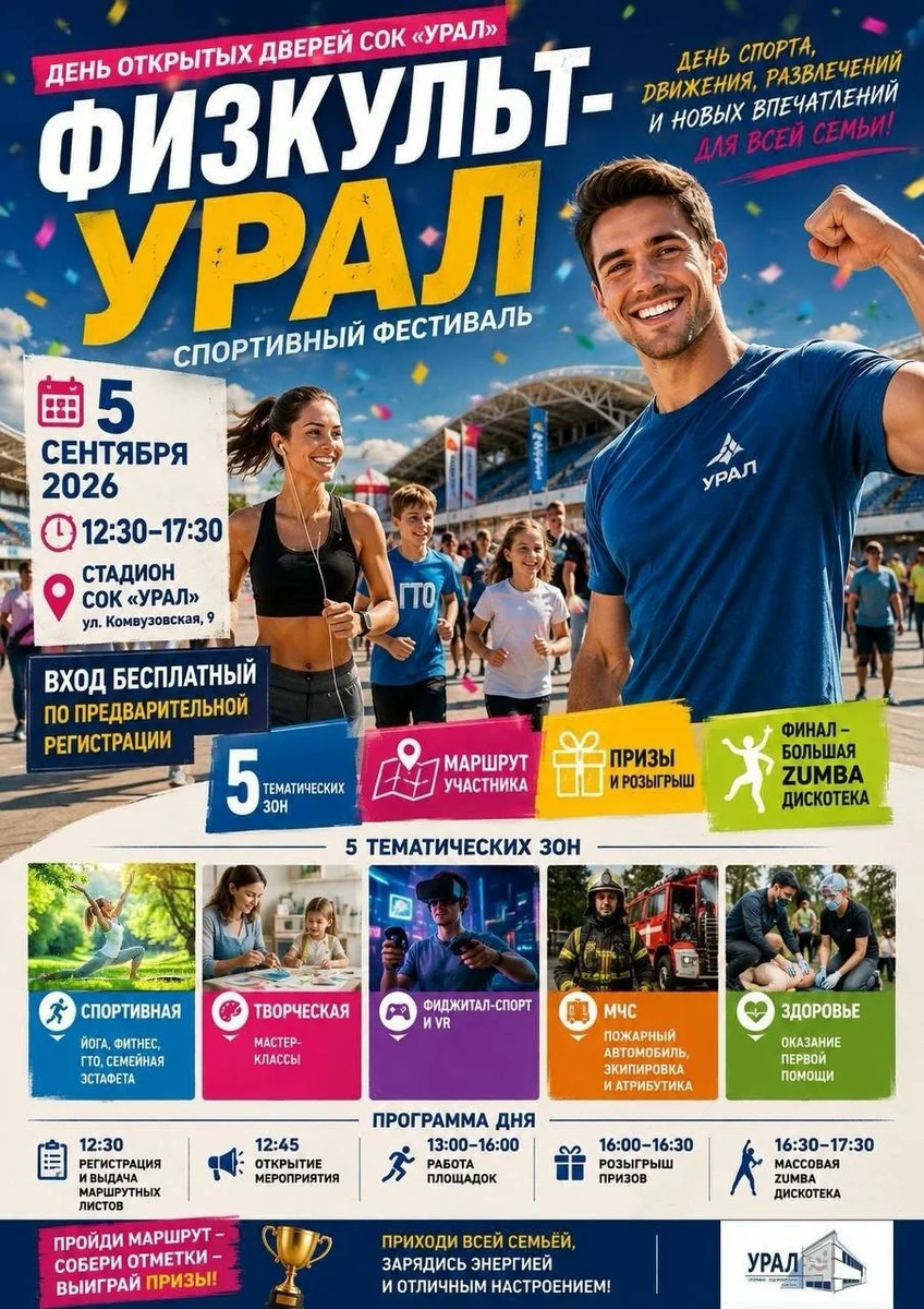Афиша «Мастер-класс клуба «Реверанс»»