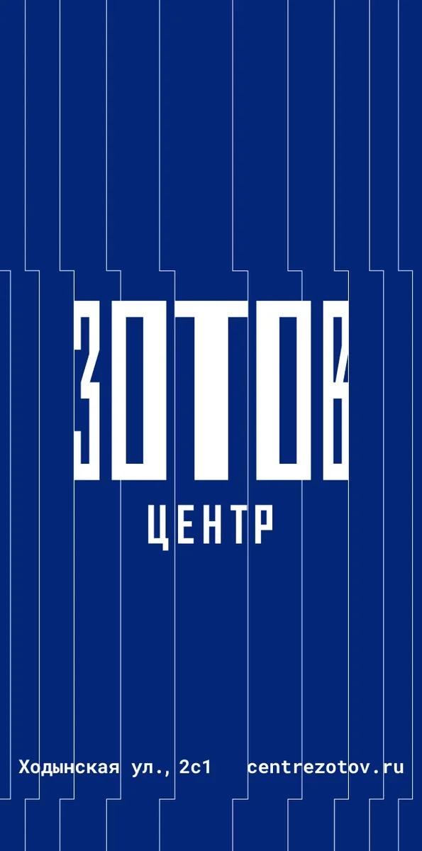 Афиша «Мастер-класс «Миры Миро»»