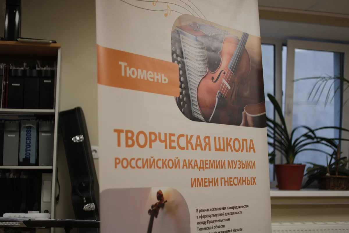 Афиша «Мастер-класс по балалайке»