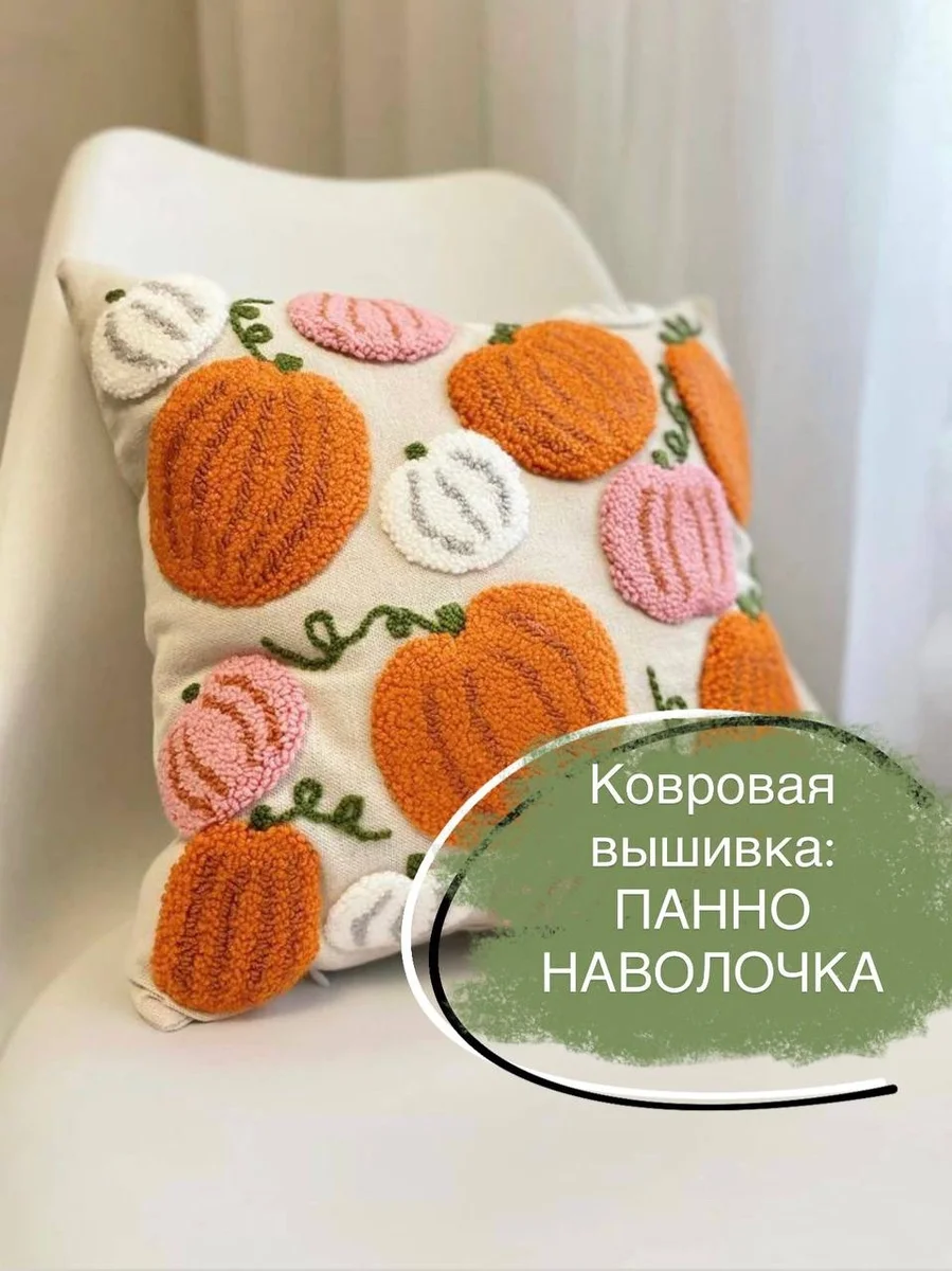 Афиша «Мастер-класс по ковровой вышивке»