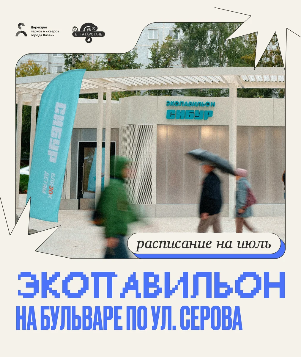 Афиша «Мастер-класс по мозаике»