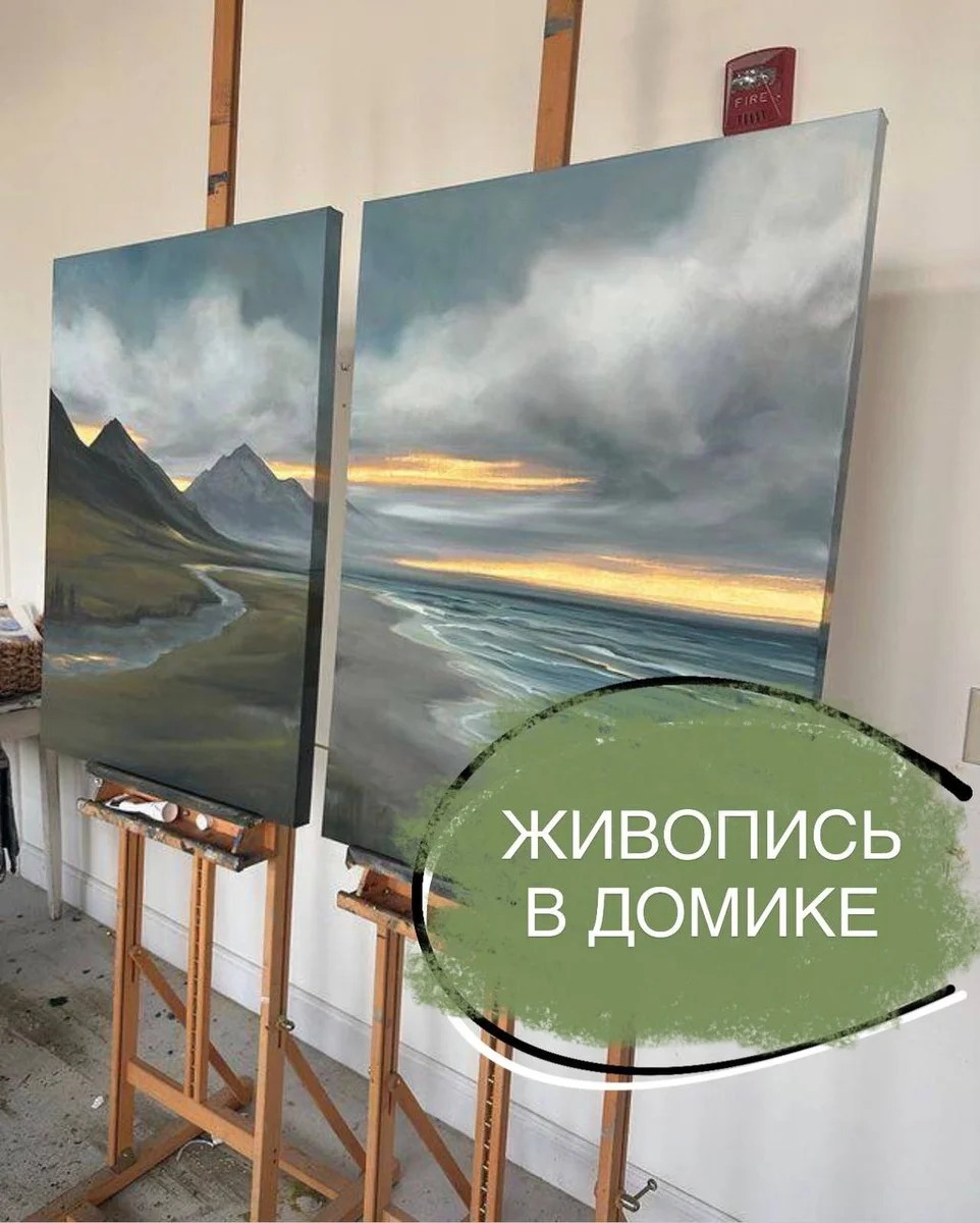 Афиша «Мастер-класс по живописи на холсте»