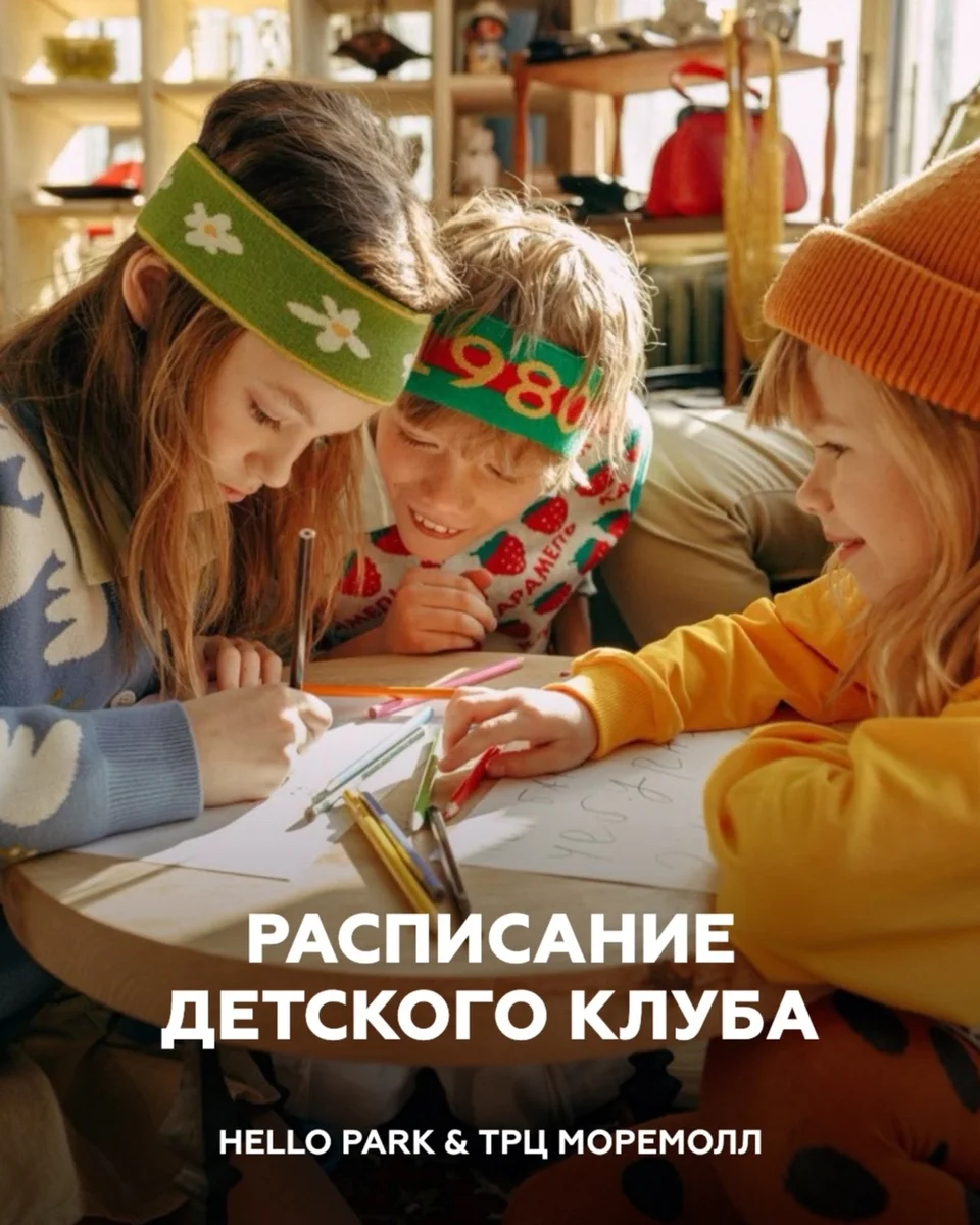 Афиша «Мастер-класс «Самодельные стаканчики»»