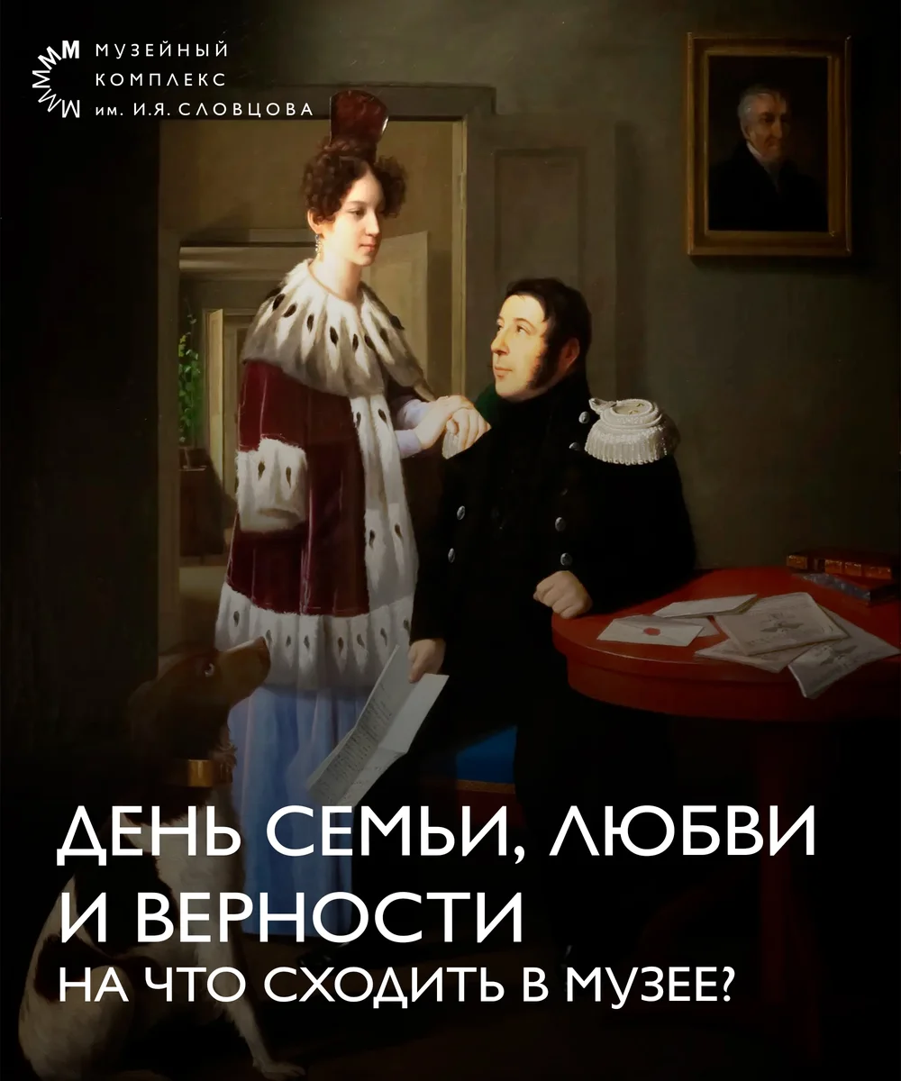 Афиша «Мастер-класс «Цветочное очарование»»