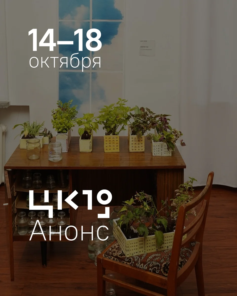 Афиша «Медиация по выставке «Город мечты» 17 октября в 14:30»