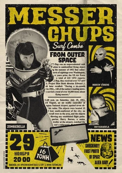 Афиша «Messer Chups. Surf Combo from Outer Space»