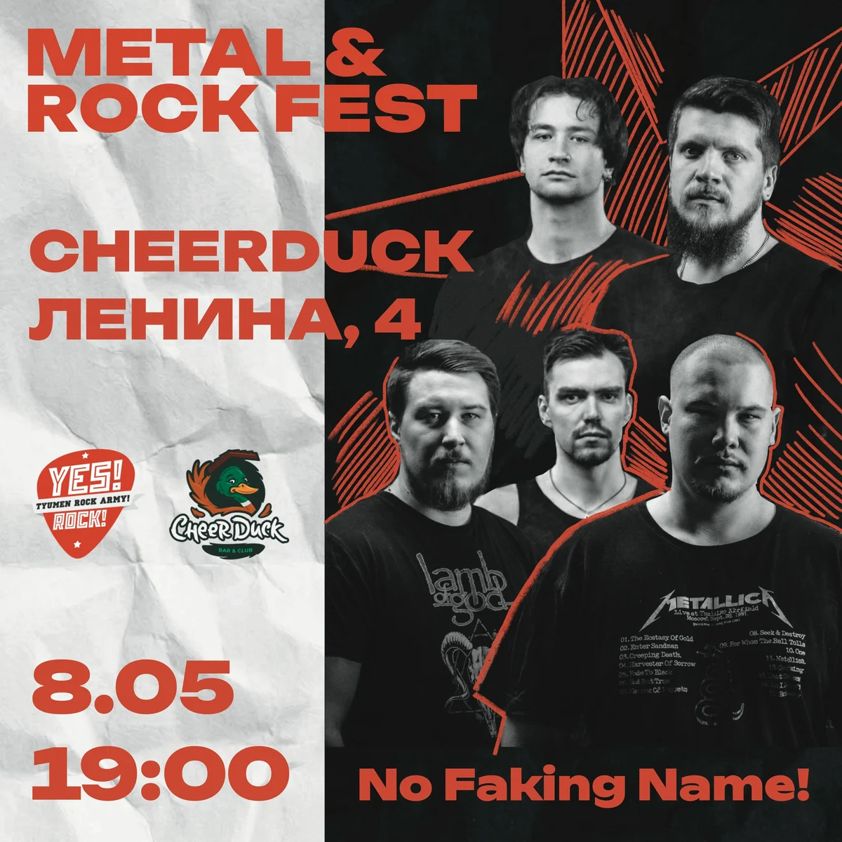 Афиша «METAL & ROCK FEST»